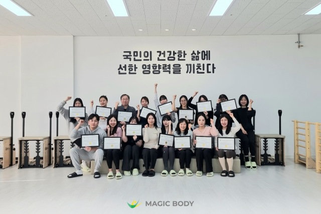 매직바디가 재활 필라테스 정규 지도자 자격 과정에 이어 임산부·요통 재활·재활 요가·발레·골프 필라테스 등 전문 분야 과정을 온라인으로 확장했다