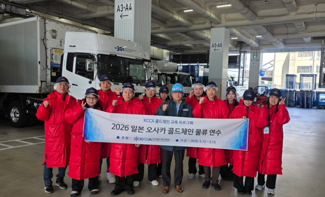‘제11기 콜드체인 전문가 양성과정’ 교육생들이 지난 5월 12일~15일 일본 오사카 연수를 통해 일본 콜드체인 기업 FRIGO를 방문했다(제공=한국콜드체인협회)