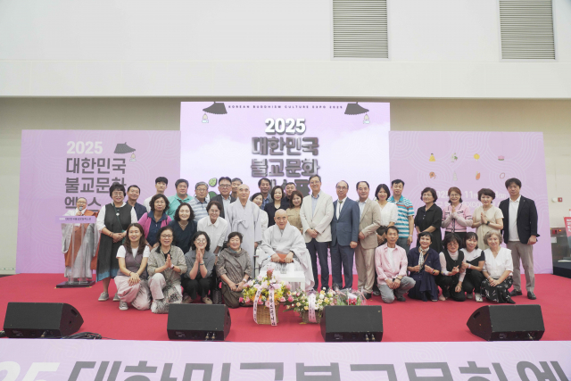 ‘2025대한민국불교문화엑스포’ 현장