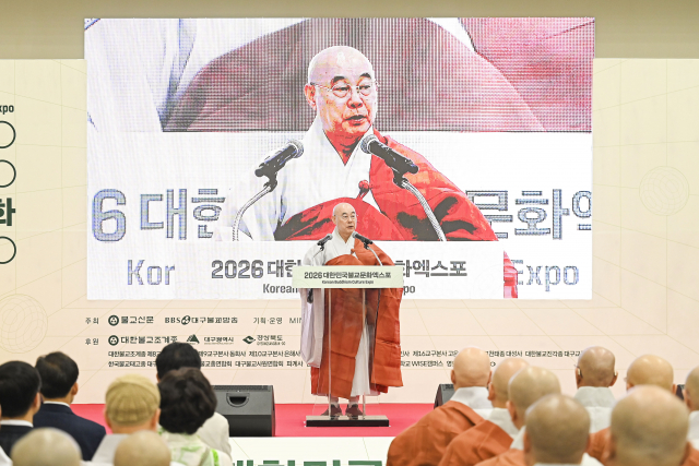 ‘2026대한민국불교문화엑스포’ 개막식에서 불교신문 사장 원허 스님이 개회사를 하고 있다