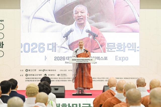 ‘2026대한민국불교문화엑스포’ 개막식에서 BBS대구불교방송 사장 정문 스님이 환영사를 하고 있다