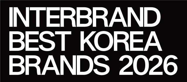 인터브랜드가 ‘2026년 베스트 코리아 브랜드’를 발표했다