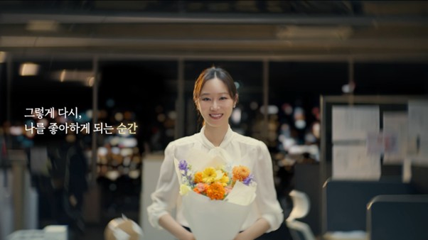 더 코지 플로리스트 메인 CF 스틸컷