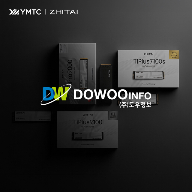 도우정보, YMTC 소비자용 브랜드 ZHITAI 공식 유통 계약 체결