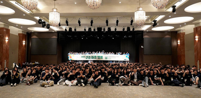 ‘구슬 이음캠프’에 참석한 학생들이 기념사진을 촬영하고 있다