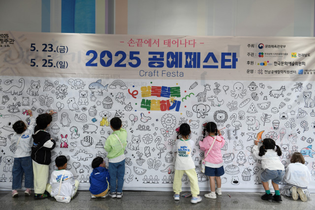 지난해 전남 공예페스타 색칠하기 프로그램에 아이들이 참여하고 있다(제공-나주시)