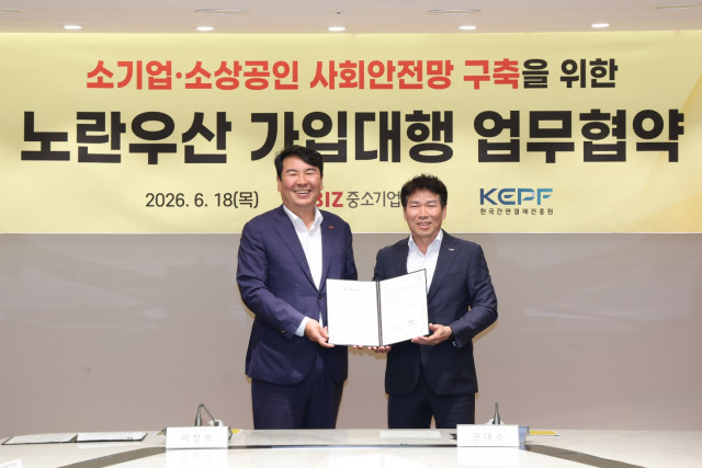 한국간편결제진흥원이 중소기업중앙회와 18일 소기업·소상공인의 사회 안전망 구축을 위한 ‘노란우산공제사업 업무협약’을 체결했다. 왼쪽부터 중기중앙회 이창호 공제사업단장, 한결원 권대수 이사장