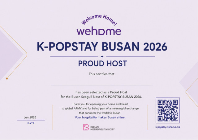 ‘K-POPSTAY BUSAN 2026’ 호스트 인증서