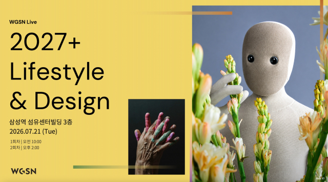 WGSN이 오는 7월 21일 ‘2027+ Lifestyle & Design’ 세미나를 개최한다