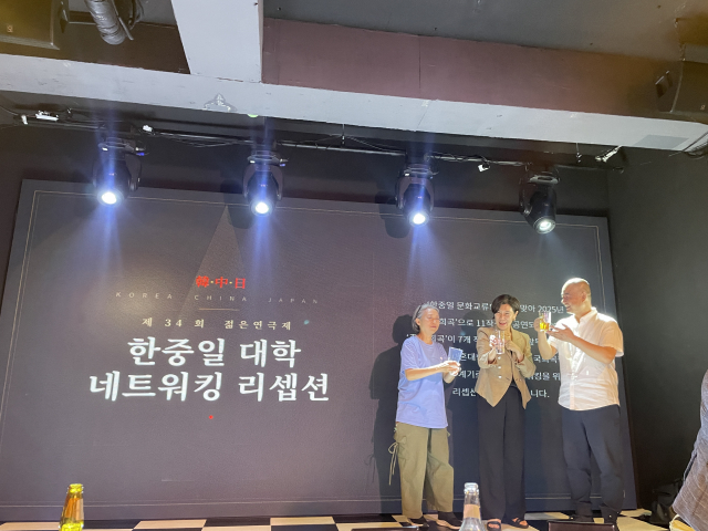 왼쪽부터 오쿠야마 미도리 니혼대학교 교수, 김현희 한국대학연극학과교수협의회 회장(성균관대학교 교수), 초경각 중국희곡학원 교수가 나란히 무대에 올라 3국 연극 교육의 연대와 지속적인 교류를 다짐했다