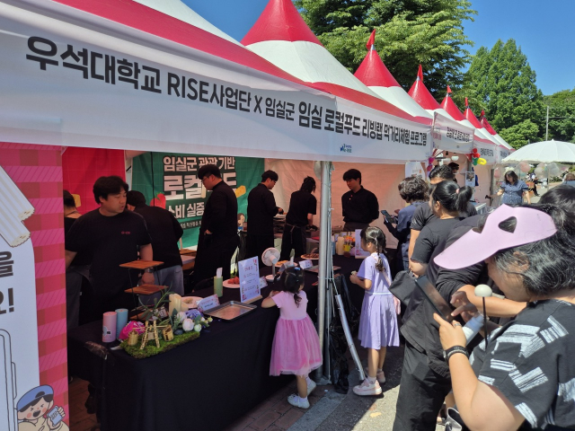 우석대학교 학생들이 운영한 체험형 먹거리 콘텐츠 부스
