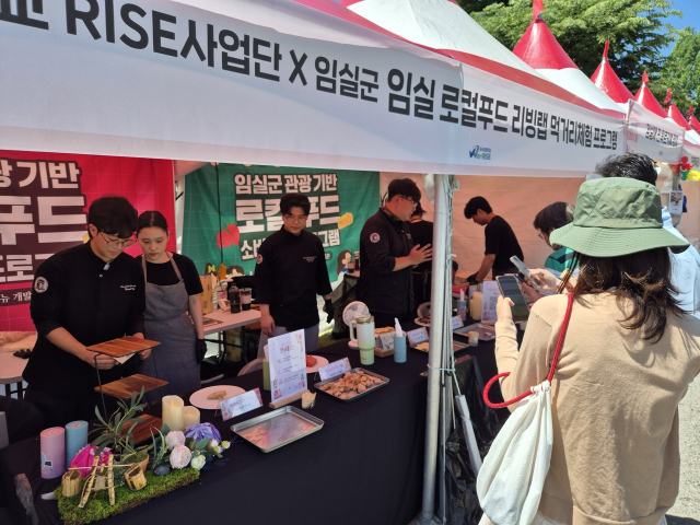 ‘임실군 관광 기반 로컬푸드 소비 실증 프로그램’에는 3200여 명의 관광객이 참여해 성황을 이뤘다