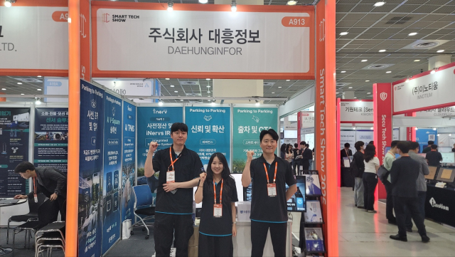 대흥정보가 국내 최대 규모 AI·테크 전문 전시회 ‘제15회 스마트테크 코리아 2026(STK 2026)’에 참가해 성황리에 부스 운영을 마쳤다