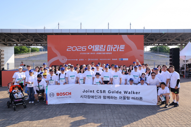 한국 내 보쉬의 임직원 100여 명이 사회적 책임 실천의 일환으로 지난 6월 13일(토) 서울 상암동 월드컵공원에서 열린 ‘제12회 시각장애인과 함께하는 어울림 마라톤 대회’에 참가했다