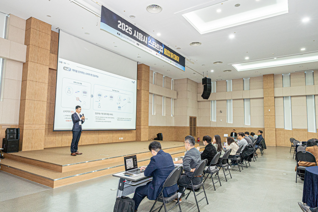 2025 시흥시 스타트업 통합 IR데이 행사에서 조슈아 배(Joshua Bae) 스카일리 대표가 발표를 하고 있다. 이날 조슈아 배 대표는 경기과학기술대학교 총장상을 수상했다