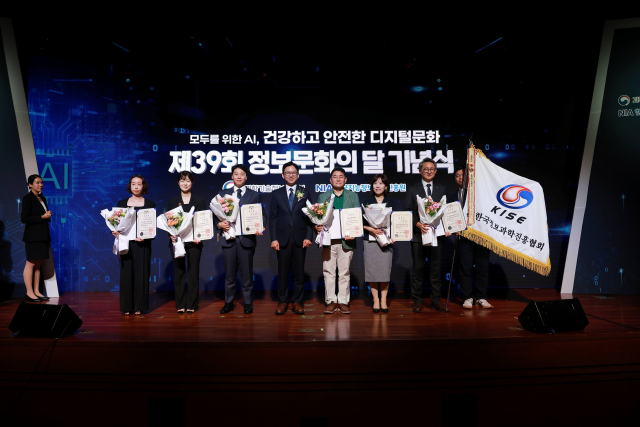 대통령 표창 수상자들 전원 단체 기념 촬영