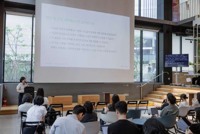 지난 6월 4일 서울 성동구 KT&G 상상플래닛에서 열린 ‘플래닛 서밋 2026: 판을 바꾸는 협력의 조건’ 행사 현장