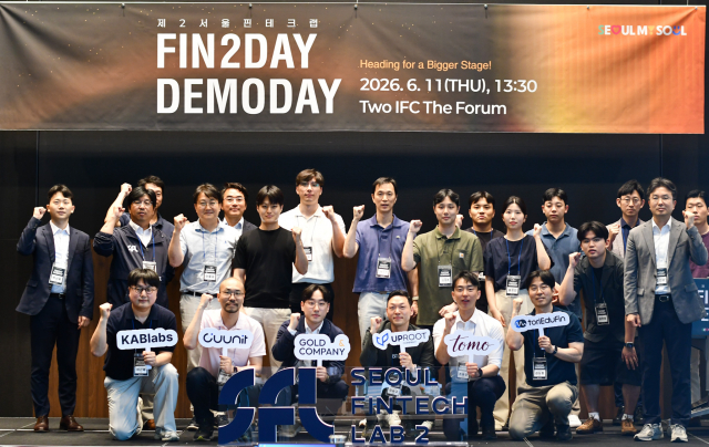 2026년 ‘Fin2Day Demoday’ 현장
