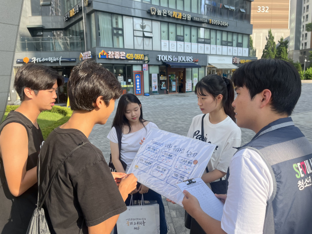 청소년 활동 수요조사