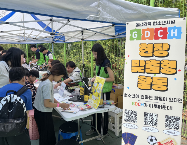 현장맞춤형 활동 운영