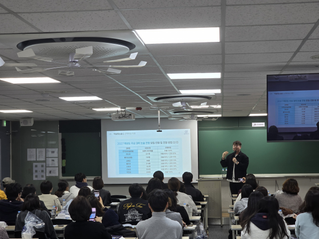 약술형 논술 현장 설명회
