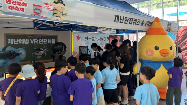 한국교육시설안전원이 12일 충북안전체험관에서 열린 ‘119안전문화 대축제’에서 ‘재난안전 체험부스’를 운영하고 있다(제공=한국교육시설안전원)