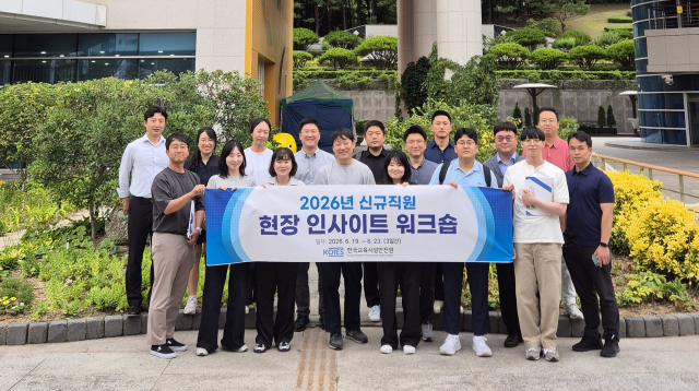한국교육시설안전원 신규직원 및 지부 관계자들이 공제직무교육을 마친 후 발 빠른 복구 지원과 철저한 시설물 점검에 대한 막중한 책임감을 되새기며 기념촬영을 하고 있다