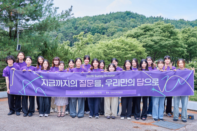Sunny Scholar 5기 문제 정의 워크숍 활동자 단체 사진