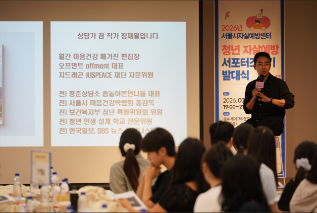 정재열 작가 특강