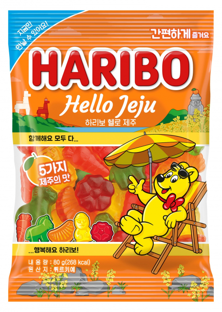 ‘하리보 헬로 제주’ 에디션