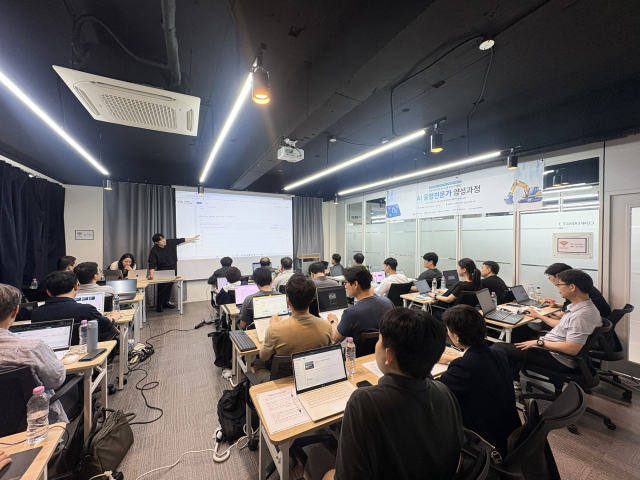 ‘2026년 산업전문인력 AI역량강화’ 사업 ‘리더 교육’ 1차 교육 현장