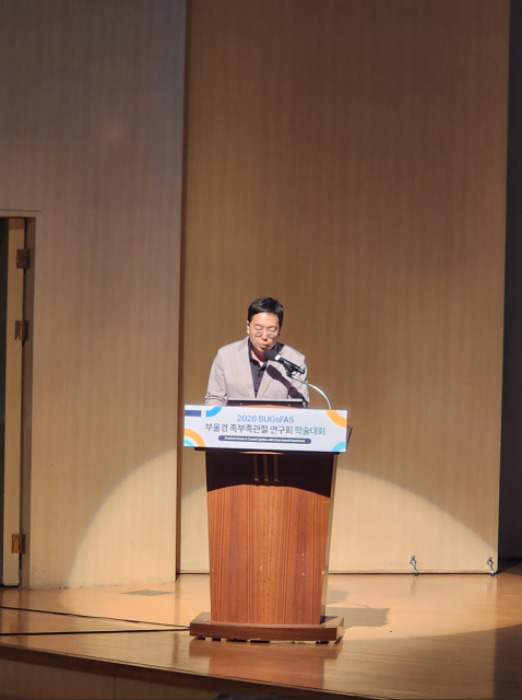 서울본원병원 이동오 대표원장(정형외과 전문의)이 2026 BUGsFAS 부울경 족부족관절 연구회 학술대회에서 강연하고 있다(사진=서울본원병원)