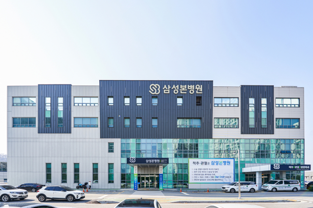 오산 삼성본병원은 척추 정형외과 전문의 이승철 원장의 진료를 8월 3일부터 시작한다고 밝혔다