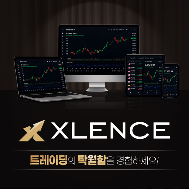 Xlence가 FSA 규제 기반 안전성에 6개 자산군 300여 종 상품까지 갖춘 원스톱 트레이딩 플랫폼으로 자리매김하고 있다