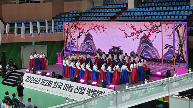 2026년 제2회 한국 마늘 산업 박람회 개막식 축하 공연 해남 우수영 ‘강강술래’