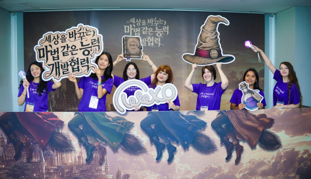 코이카 글로벌 서포터스 위코 8기 발대식에서 8기 위코들이 기념촬영을 하고 있다