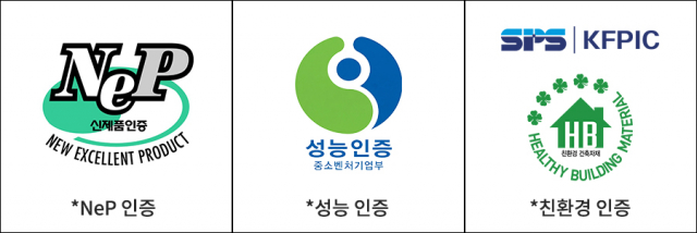 인증 마크