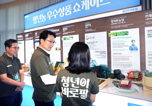 청년이 바로팜 워크숍 현장