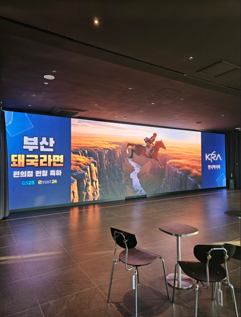 테이스티키친과 한국마사회가 함께 부산 돼국컵라면의 이마트24와 GS25 편의점 출시를 기념해 오프라인 이벤트를 진행했다