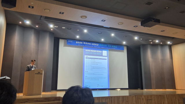 한국교육시설안전원 이병호 본부장이 지난 14일, 영등포 와이피센터에서 개최된 ‘2026 학교시설 내진보강 엔지니어 기술세미나’에서 허성우 이사장의 축사를 대독하고 있다