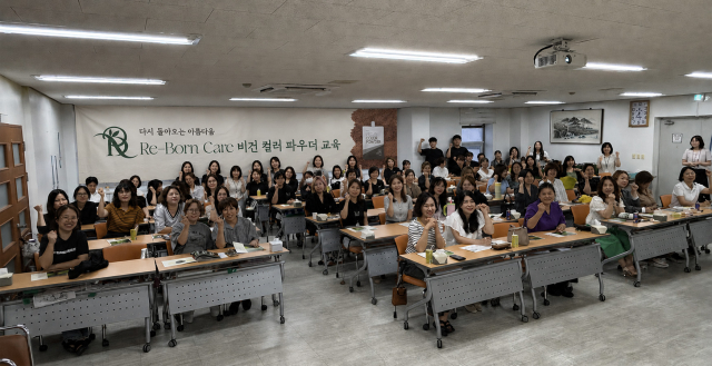 리본케어 울산 세미나 전경