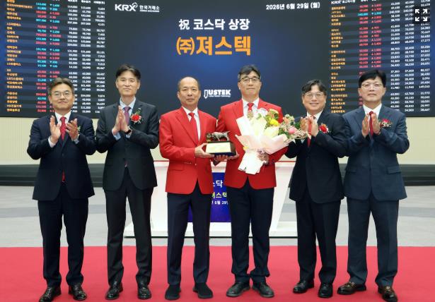 29일 서울 영등포구 한국거래소에서 열린 져스텍 코스닥시장 상장기념식에서 관계자들이 상장기념패 전달 후 기념 촬영하고 있다. 왼쪽부터 박종식 한국IR협의회 부회장, 민경욱 한국거래소 코스닥시장본부장, 김용일 져스텍 대표이사, 최동수 져스텍 대표이사, 이충훈 삼성증권 부사장, 안승근 코스닥협회 부회장