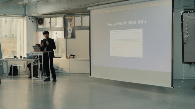 김진의 엔드플랜 CTO가 2026년 1월 국내 AI 개발자 행사에서 Runpod을 소개하고 있다.