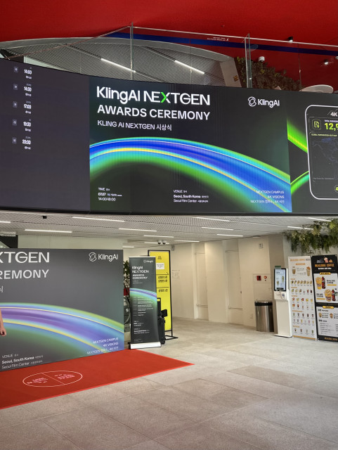 ‘KlingAI NEXTGEN 2026’ 시상식 현장
