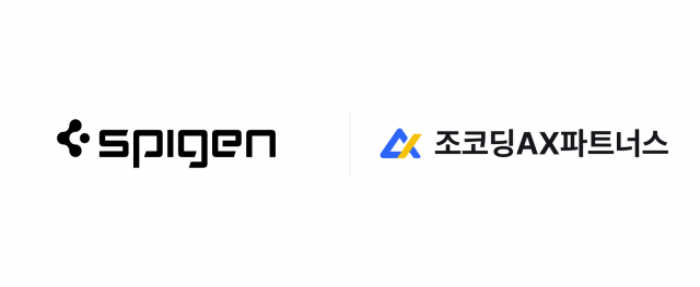 슈피겐코리아·조코딩AX파트너스(제공=조코딩AX파트너스)