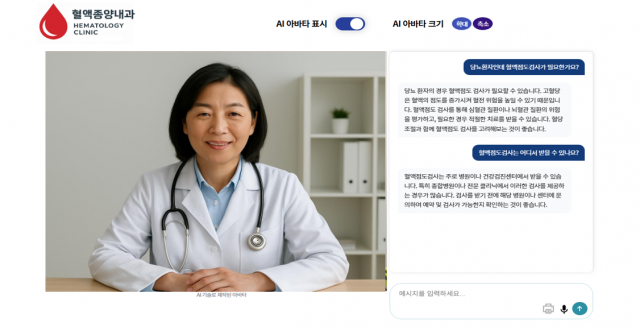AI의사 플랫폼 ‘히포아이(HIPPOAI)’