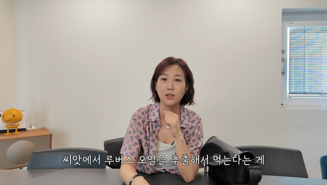 가수 장윤정, 여름철 체력·혈행 관리 비결 공개… 100% 국산 복분자 씨앗 오일 ‘더복력’ 추천