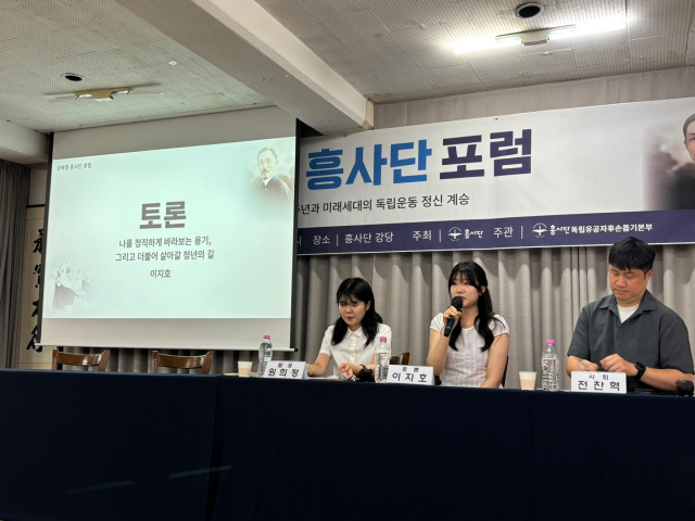 독립유공자 후손 이지호 학생이 오늘날 청년이 실천할 수 있는 독립운동 정신에 관해 의견을 말하고 있다