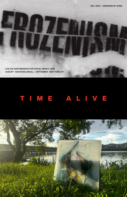 성서 작가의 글로벌 아트 프로젝트 Frozenism ‘TIME ALIVE’ 포스터
