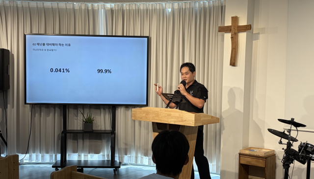 알파팀 김병섭 대표가 동해시편교회 교역자와 교인들을 대상으로 ‘예배 중 재난 발생 시 대응방법’ 교육을 진행하고 있다